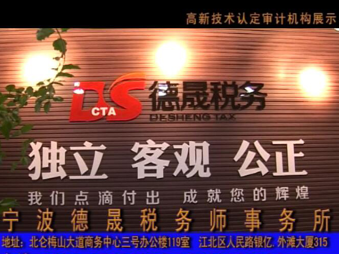 公司簡介